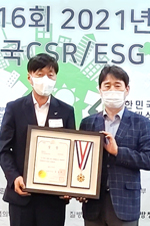 지속가능 경영혁신