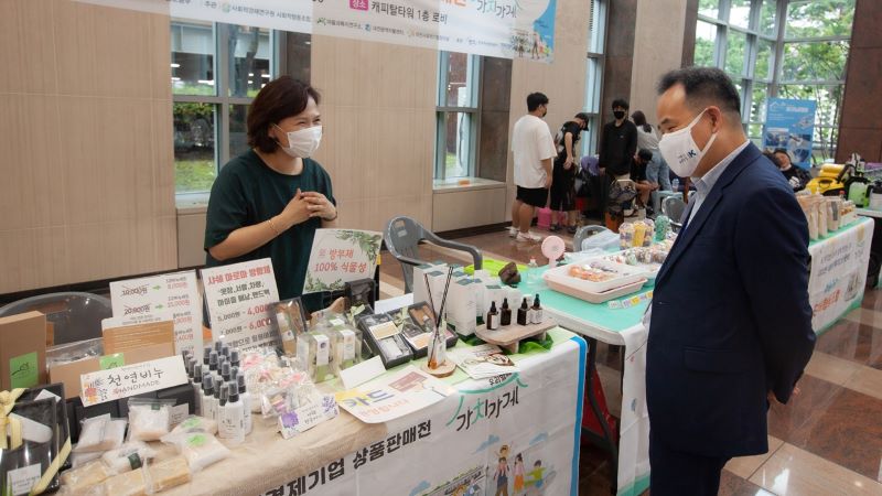 창업진흥원-캠코, 지역경제 활성화를 위한 '우리함께 가치가게' 판매전 개최 행사장 사진
