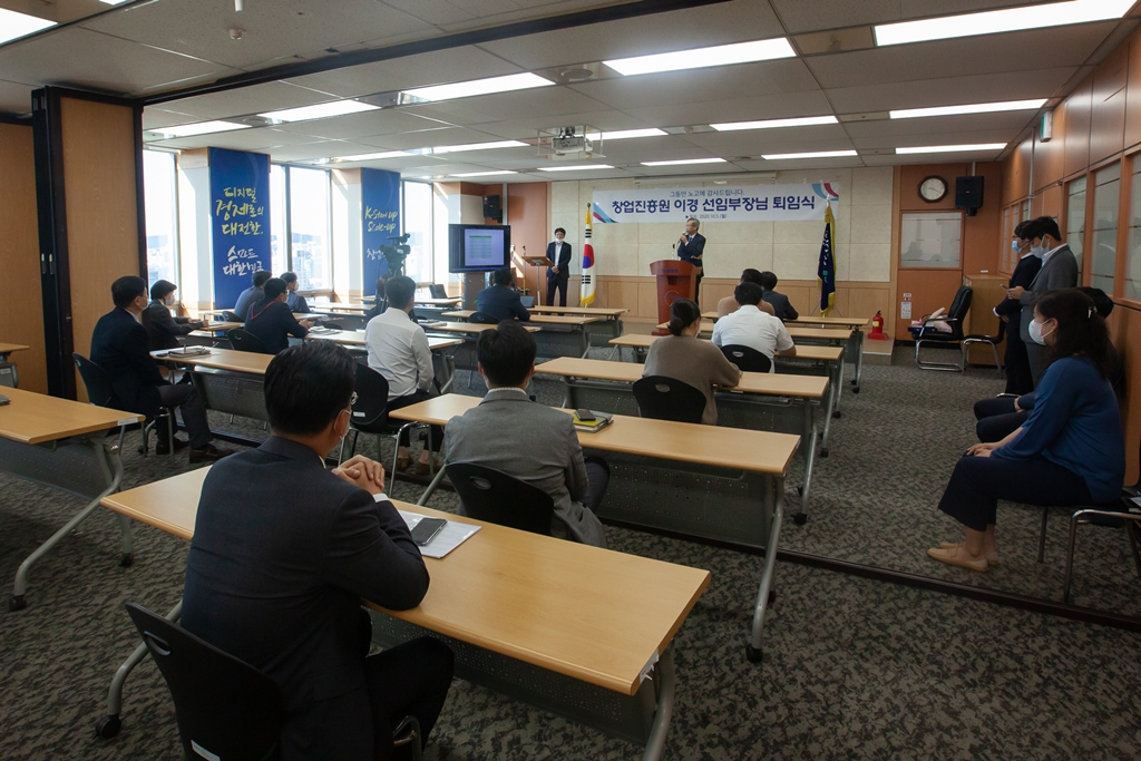 퇴임식 참석자들이 이경 선임부장 퇴직 연설을 듣는 사진 입니다.