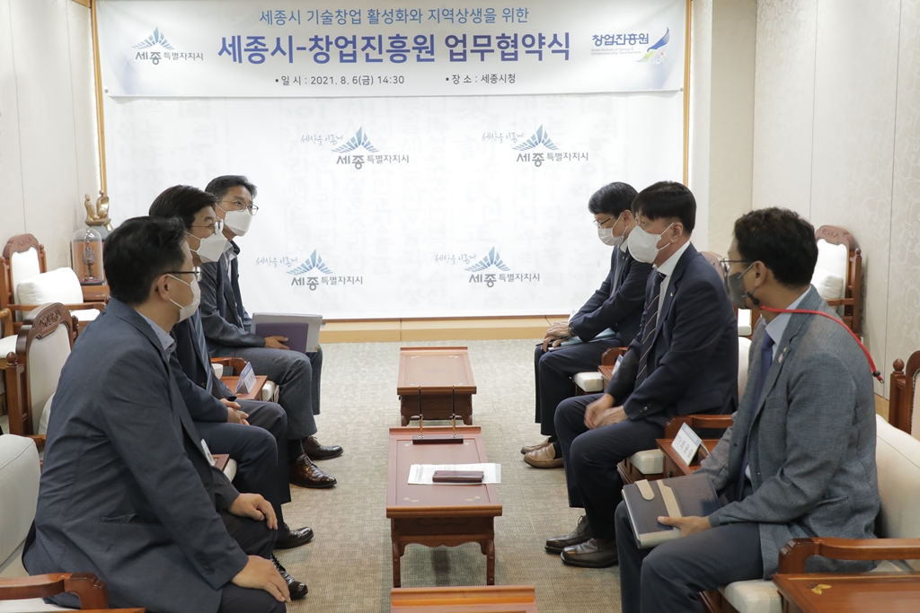 김용문 창업진흥원장이 세종 지역 기술창업활성화와 지역 상생을 위해 업무협약을 체결하고 있다