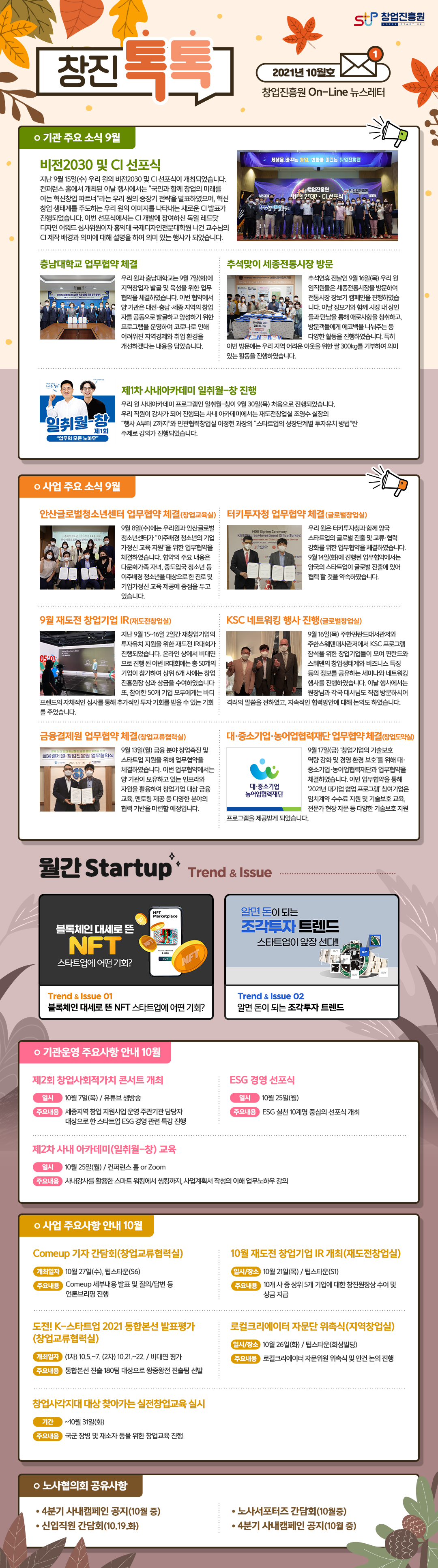 자세한 내용은 하단 참고