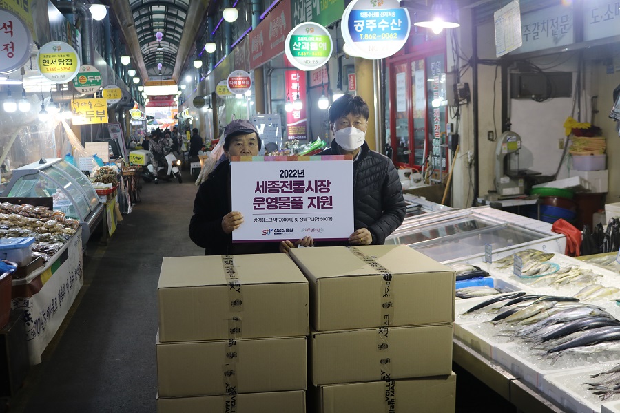 창업진흥원 김용문 원장이 세종전통시장에 방문하여, 코로나19 예방 및 지역경제 활성화를 위한 운영물품을 상인회에 전달하는 모습의 사진