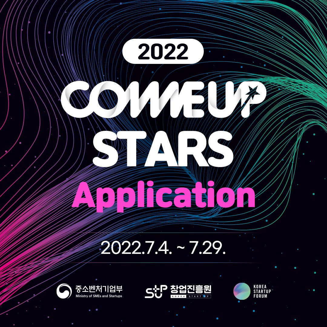 2022 COME UP STARS Application 2022.7.4.~7.29

,중소벤처기업부 로고, 창업진흥원 로고, Korea startup forum 로고