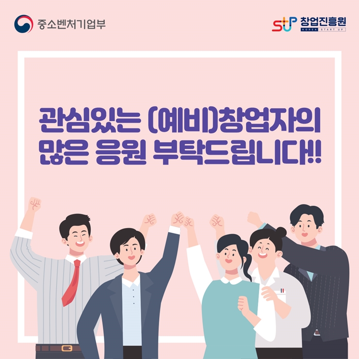 혁신창업스쿨 통합 IR 데모데이를 개최합니다!  1️⃣ 일시 : 2022. 12. 8. (