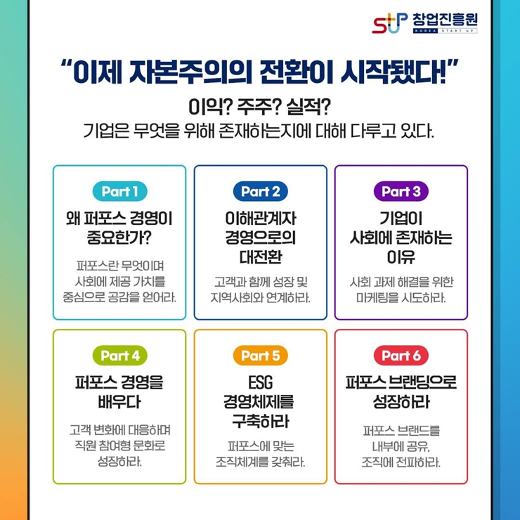 창업진흥원 김용문 원장이 직접 추천하는 문화 콘텐츠! 11월 문화의 날을 맞아 여러분께 소