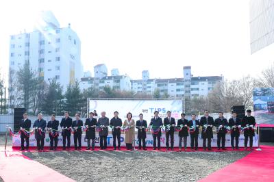 지방 최초 팁스타운 착공식 개최