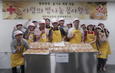 창업진흥원, 사랑의 빵 나눔 봉사활동 참여 사진