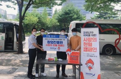 창업진흥원, '사랑의 헌혈 캠페인 및 헌혈증 기부' 실천 사진