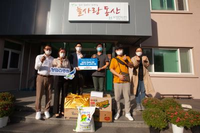 창업진흥원, 기관장 급여 반납금을 활용한 코로나 블루 극복 활동 전개 사진