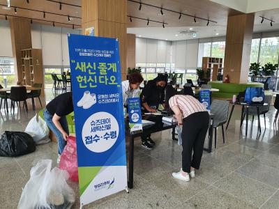 창업진흥원-대전광역자활센터, 지역 자활기업 자립성장 지원을 위한 '슈즈데이' 추진 사진