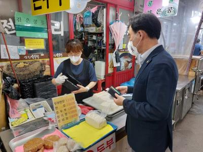 2022년 추석맞이(대한민국 동행세일) 세종전통시장 방문 사진