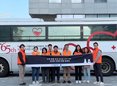 창업진흥원 눈꽃 동행 축제, 따듯한 온기 나눔 임직원 사랑의 헌혈 캠페인 사진