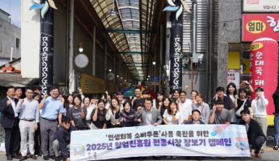 창업진흥원, '25년 추석 명절 맞이 전통시장 장보기와 세종시장애인복지관 배식 봉사활동 진행 사진