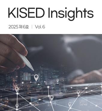 창업진흥원 정기간행물(KISED Insights) 2025 제6호(Vol.6)