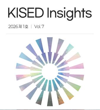 창업진흥원 정기간행물(Kised Startup Insights) 2026 제1호(Vol.7)